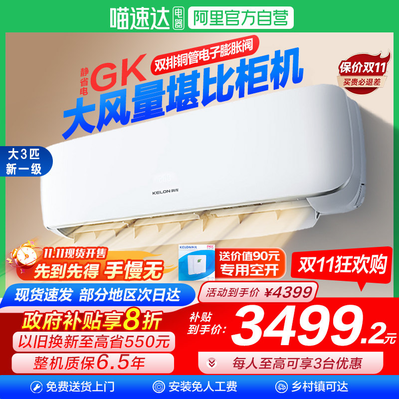 ���ڲ�������ɫ ���ſ�����3ƥʡ��յ��һ���һ����Ƶ��ů�����ÿ������²���101