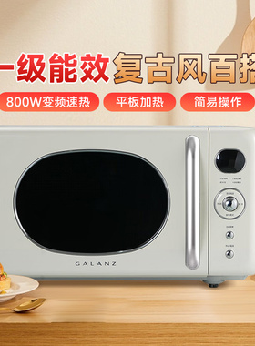 Galanz/格兰仕微波炉家用多功能变频一级能效P80F20ELV-KAB(W0)