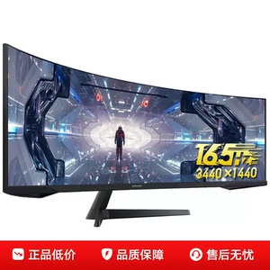 三星34英寸准4K/165HZ带鱼屏曲面电脑显示器C34G55TWWC玄龙骑士2K
