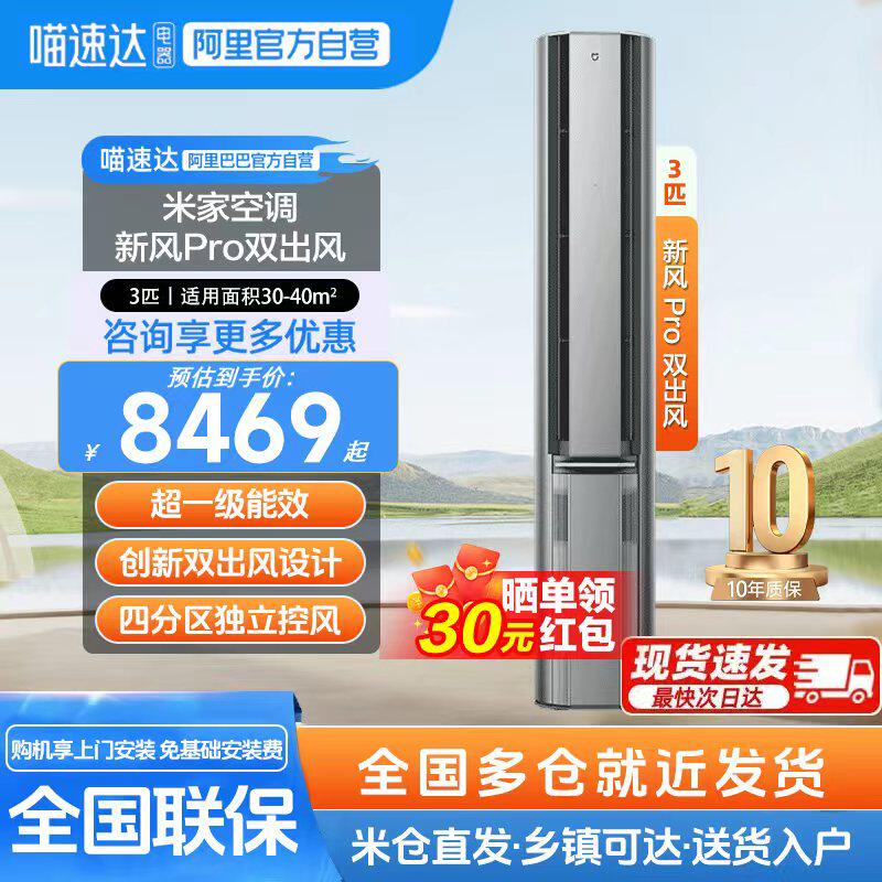 С���׼ҿյ��·�Pro˫������ʽ3ƥ��һ����Ч���ܱ�Ƶ��ů����11 72LW-NA11/F1A1 5949.15Ԫ(������)