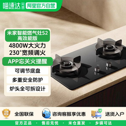 4800W大火力可调底盘一级能效
