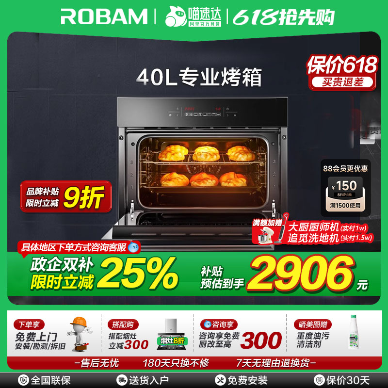 ϰٷ콢R073XǶʽôǶʽܵ翾Ƕʽ4023Ԫ