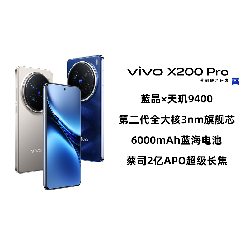 ʯ 16GB+1TB ٷ vivo X200 Proֻvivox200proٷ콢vivoֻx200ϵֻ6174.05Ԫ(88VIP 95)