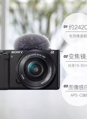 自营】】Sony/索尼 ZV-E10入门级微单相机Vlog高清4K数码zve10L