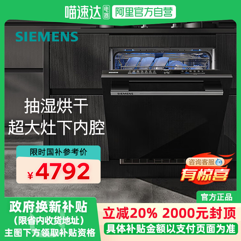 ɫ 12ϴϴһ5990Ԫ