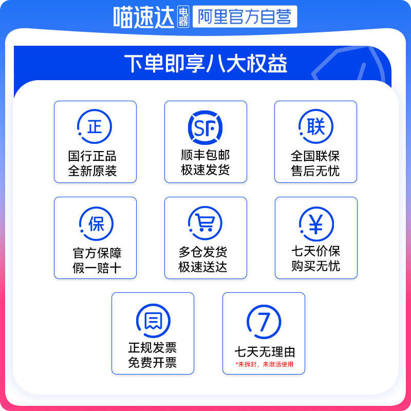 【阿里自营】Sony/索尼 WH-1000XM6 旗舰头戴式无线