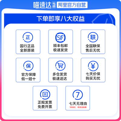 【阿里自营】Sony/索尼 WH-1000XM6 旗舰头戴式无线蓝牙降噪耳机