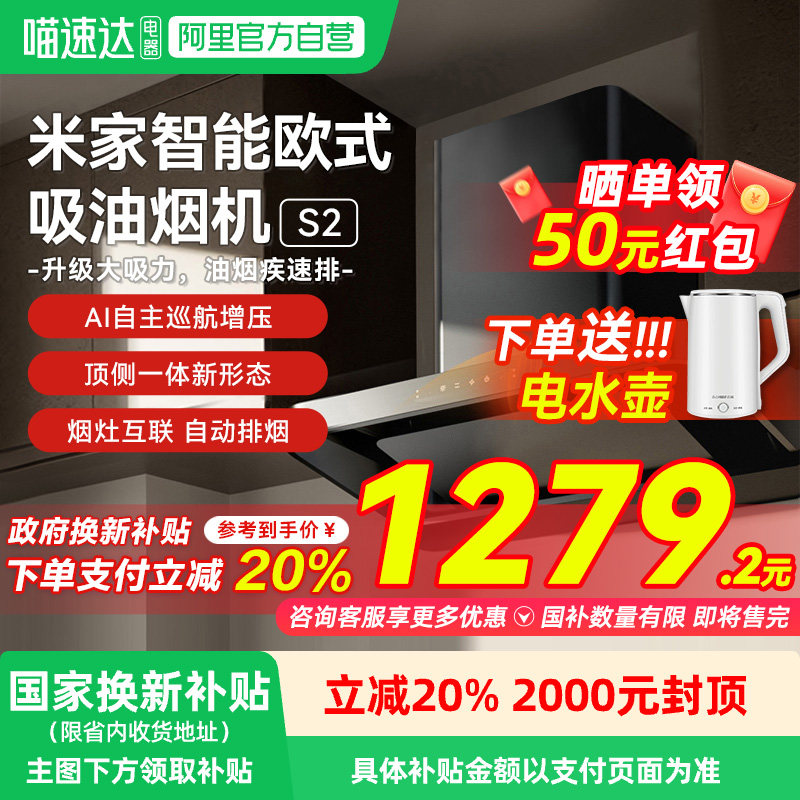 С���׼ҳ����̻�ŷʽS2���ó�������������ʽ�����������̻�03