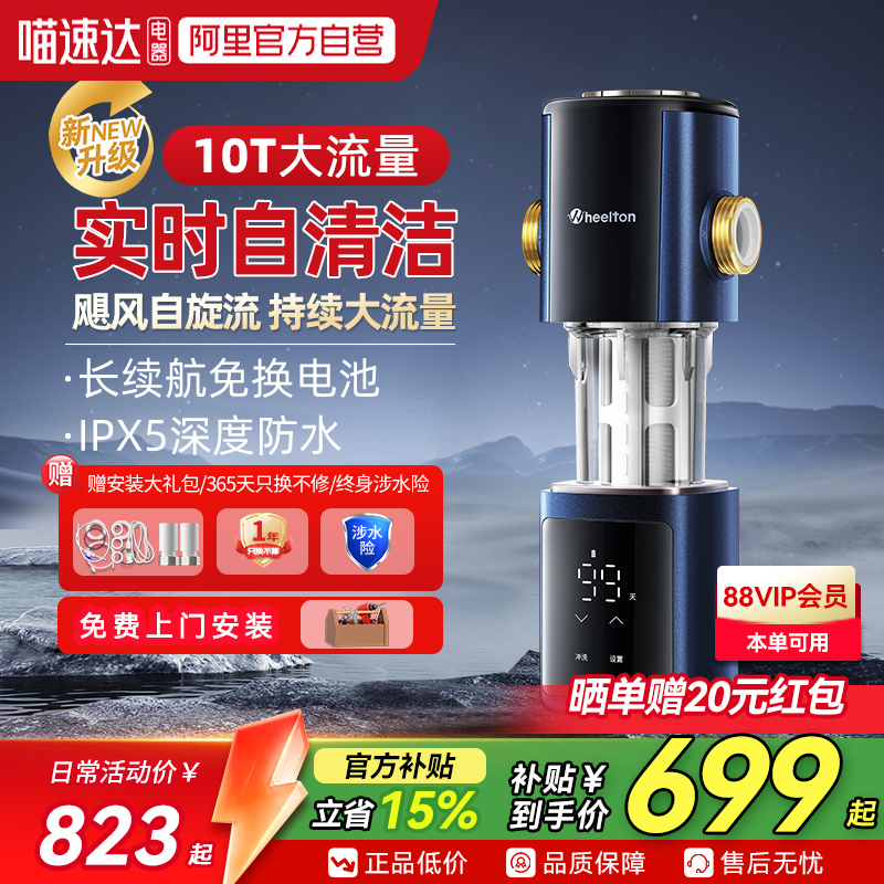 ݶP0063ǰùϴϴ10T/hȫˮ564.44Ԫ