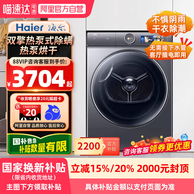 ҲXHGY100-F386U1˫ȱʽ»ȱú4274.05Ԫ(88VIP 95)