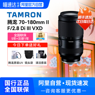 180mmF2.8二代索尼微单E口全幅中长焦镜头209 腾龙70 阿里自营