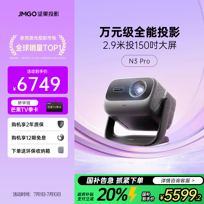 光学变焦丨三色激光高亮