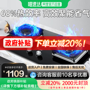 海尔聚能油烟机燃气灶天然气5.2kw68%热效率节能Q2BE56一级能效28