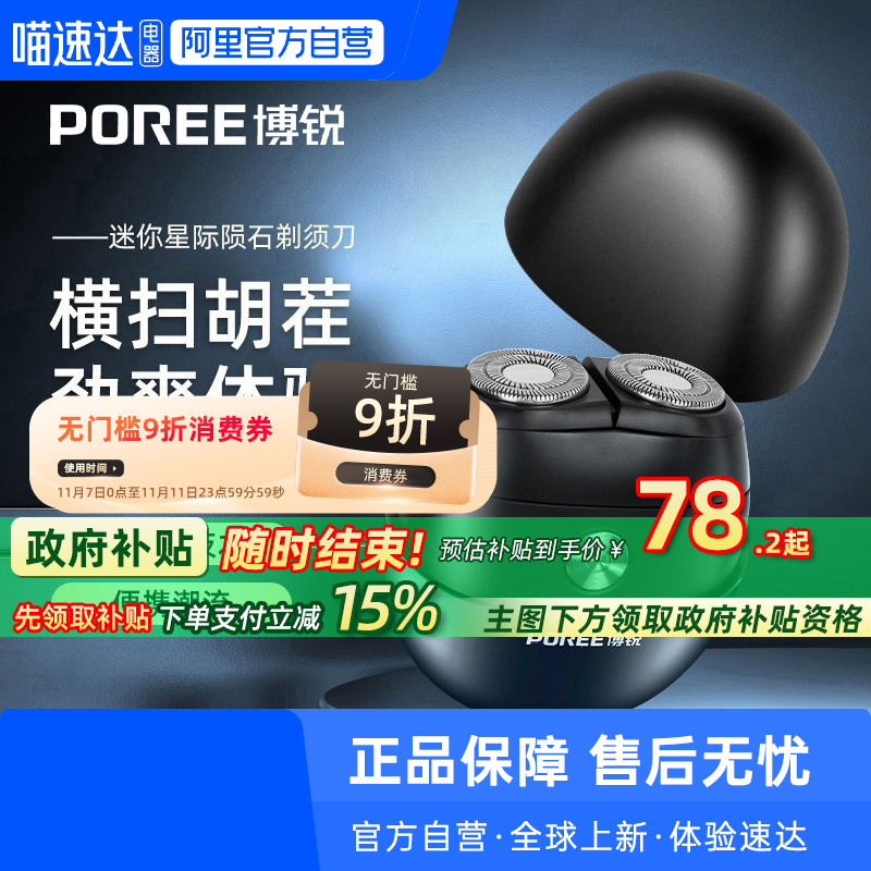 ٷӪɿƲ뵶綯ʿκٷ콢ƷP001