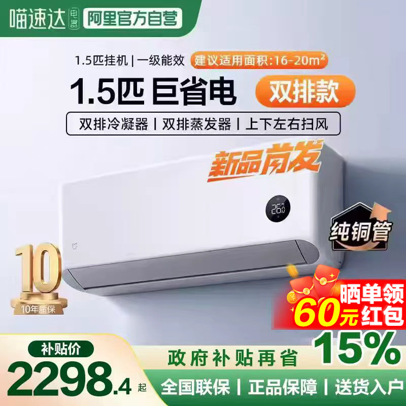 MI/С�� ��ʡ��˫�ſ� ��2ƥ �һ� 50GW-PG20/N1A1  2353.65Ԫ(������)