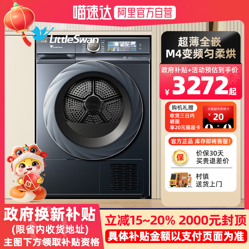 20%СTH100VH88PLUSС10kgùͲɻ X4080.3Ԫ