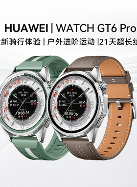 华为手表WATCH GT6 Pro新款智能运动手表健康监测血氧骑行gt6pro长续航蓝宝石镜面手表官方旗舰81