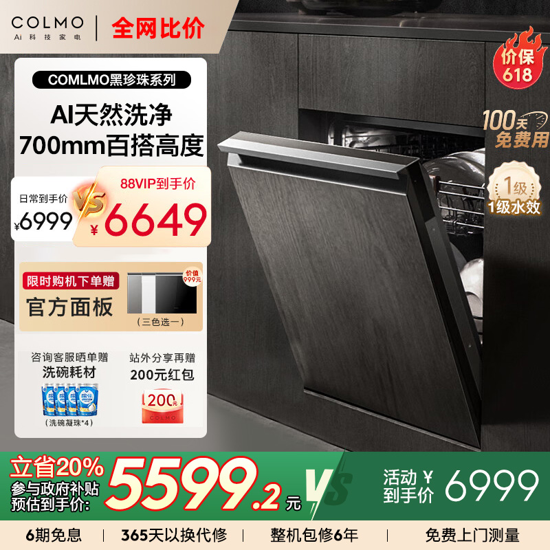 CDE16Q-C116 Զ塿 1001Ի6649.05Ԫ(88VIP 95)