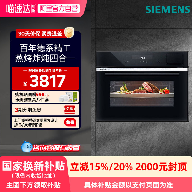 ���ڲ�������ɫ ����������15%��������S6Ƕ��ʽ���ܿ�������ը��һ��� �ĺ�һ33 3816.5Ԫ(������)