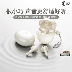 Kiwi小巨蛋蓝牙耳机半入耳无线运动超长待机2025新款小耳朵适用