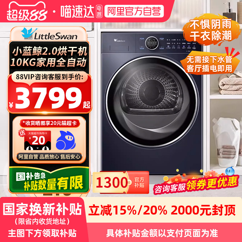 TH100VH89PRO 10kg ҲXСС2.0ɻ10KGȫԶͲ»89PRO5984.05Ԫ(88VIP 95)