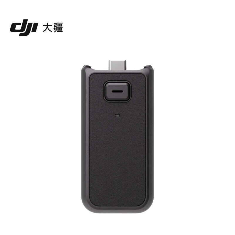 大疆 DJI Osmo Pocket 4/Pocket 3 续航