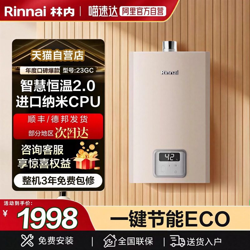 ���� С����Ultra��Ƶ����ȼ����ˮ�� 13�� E23G ��Ȼ�� 1798.6Ԫ(������)