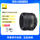 【阿里官方自营】尼康（Nikon） 标准定焦镜头 AF-S 50mm f/1.8G