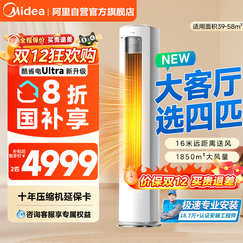 ĿʡյUltra޷һƵʽ3ƥ콢85 4399.2Ԫ