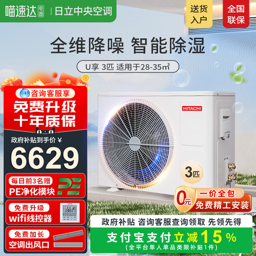 一价全包 安装全免 无隐形消费