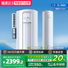 国补TCL空调大2匹立式柜机新一级柔风变频省电冷暖客厅官方正品