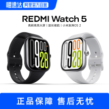 【政府补贴15%】小米智能手表REDMI Watch5  运动健康 蓝牙通话 红米手表5