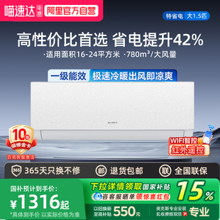 AUFIT空调奥克斯出品1.5匹新一级能效变频挂机省电冷热官方正品