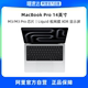 M3Pro芯片 Apple 笔记本电脑 2023年新款 Pro 自营 苹果MacBook