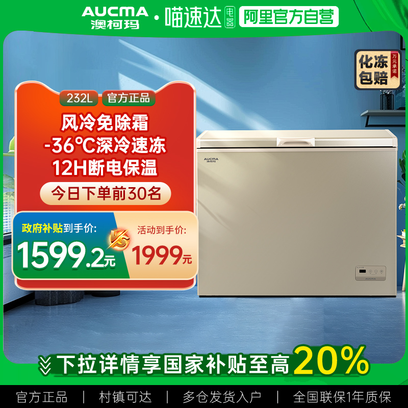 Žɫ [20%]ĿBC/BD-232WDʽת-401799.1Ԫ