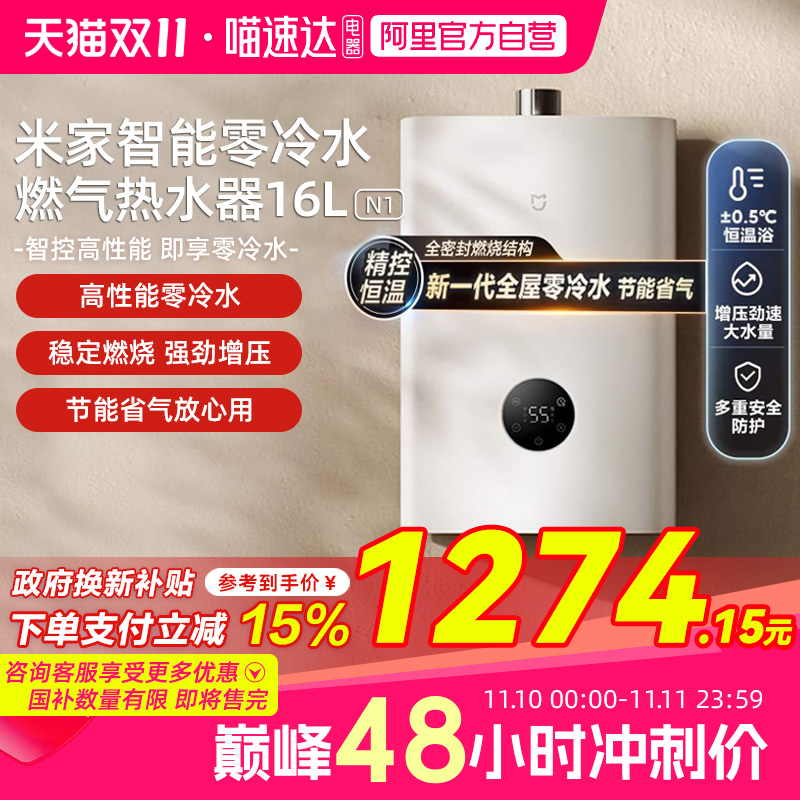 Ҳ15%С׼ȼˮ16LN1ˮ03 ׼ˮȼˮ16L N1 Ȼ