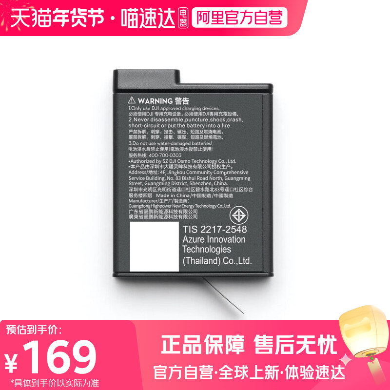 DJI/大疆 Osmo Action 5 Pro/6/360增强