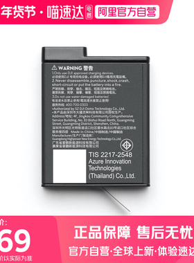 DJI/大疆 Osmo Action 5 Pro/6/360增强续航电池相机配件原厂正品