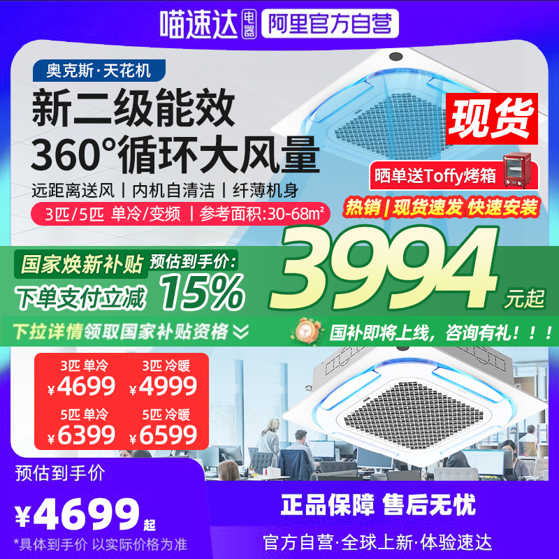 25Ʒ | 䡿3ƥƵ컨3994 ֻ¿˹3/5ƥ컨Ƶյůһһ4699Ԫ