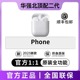 悦虎 华强北二代14iPhone15原装 正品 无线蓝牙耳机适用苹果2024新款