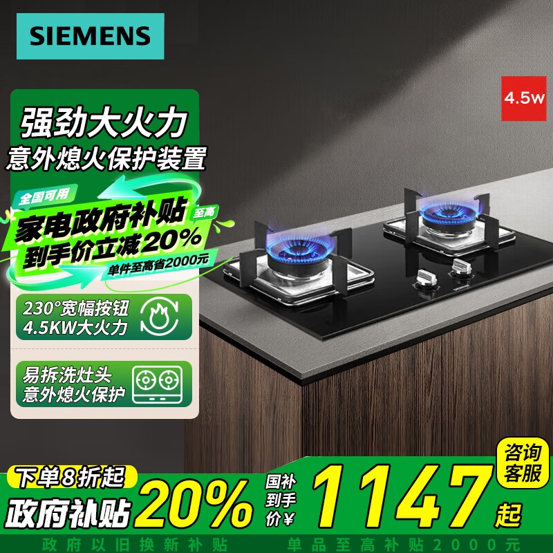 ɫ Ȼ ӼǶʽ˫4.5kWȻȻϨ𱣻˫1390Ԫ