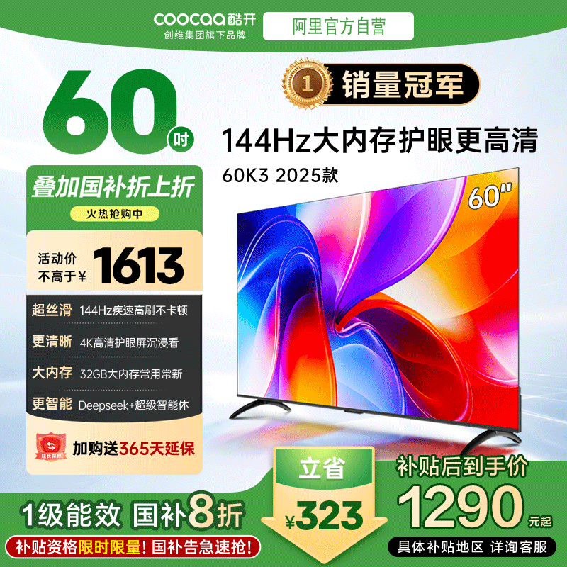 60Ӣ ɫ άῪP3F 60ƽ1613Ԫ