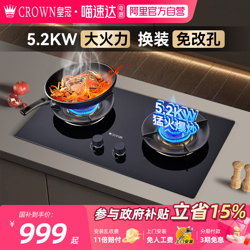 ���ڲ���������ɫ ��Ȼ�� �ʹ�CROWN 5.2KW�ֻ������ͻ��� 698.7Ԫ(������)