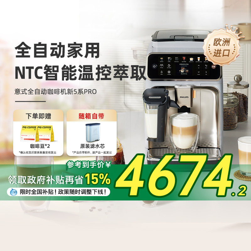 ��ԭװ���ڡ���Ʒ�����ֿ��Ȼ�ȫ�Զ���5ϵpro��ʽ����С����ʽ