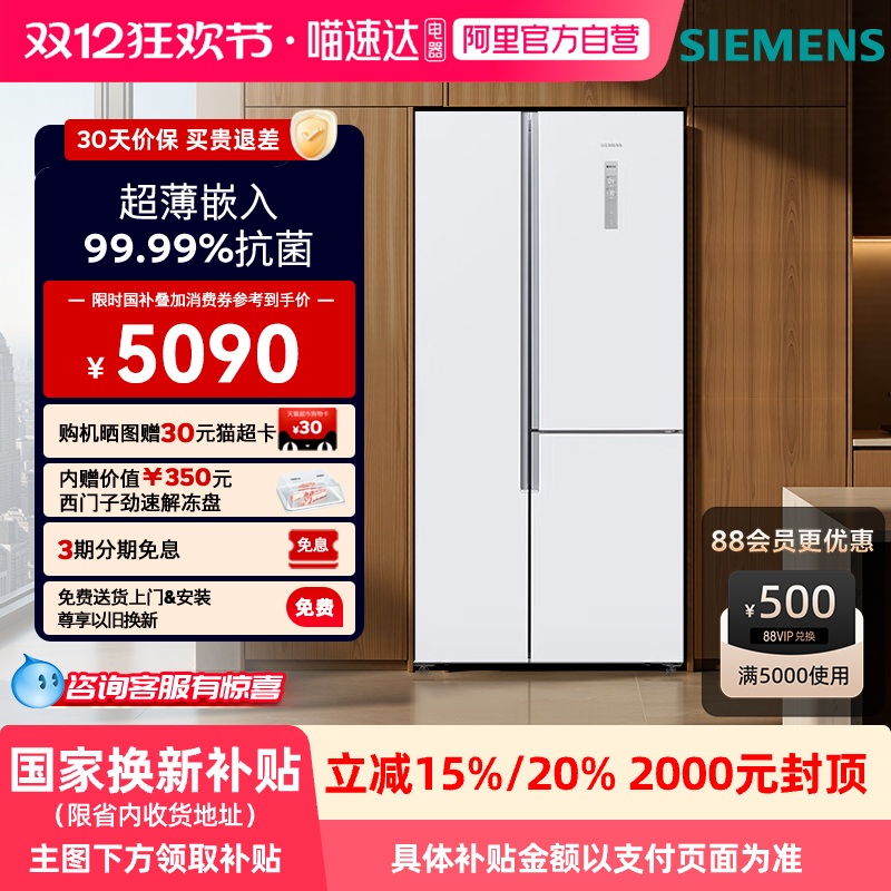 西门子KA92NE220C509L超薄嵌入