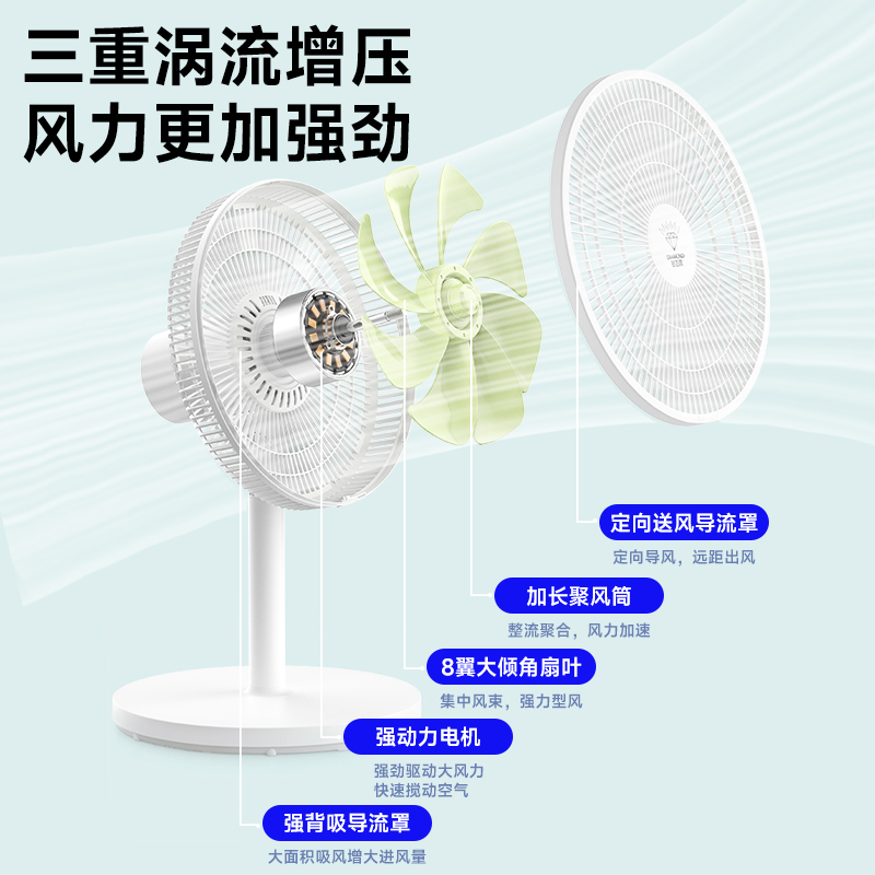 钻石牌台扇电风扇家用大风力桌面自动摇头办公室小型轻音节能