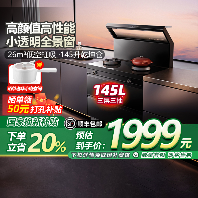 ɫ Ȼ 20%˼һʽ̨һ2499Ԫ