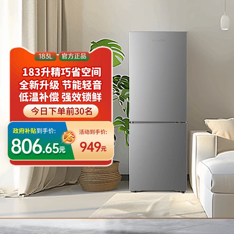 ������ [����15%]�Ŀ���BCD-183HCDNE˫����С��������䶳����