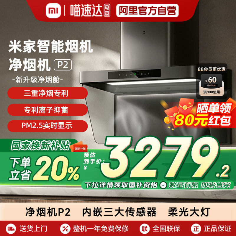 �����Ҳ���20%��С���׼Ҿ��̻�P2���ó�������������ʽ�����̻�A