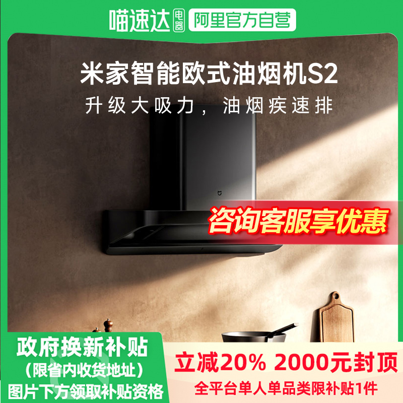 ׼ŷʽ̻S2 20%С׼ŷʽ̻S2̻111499Ԫ